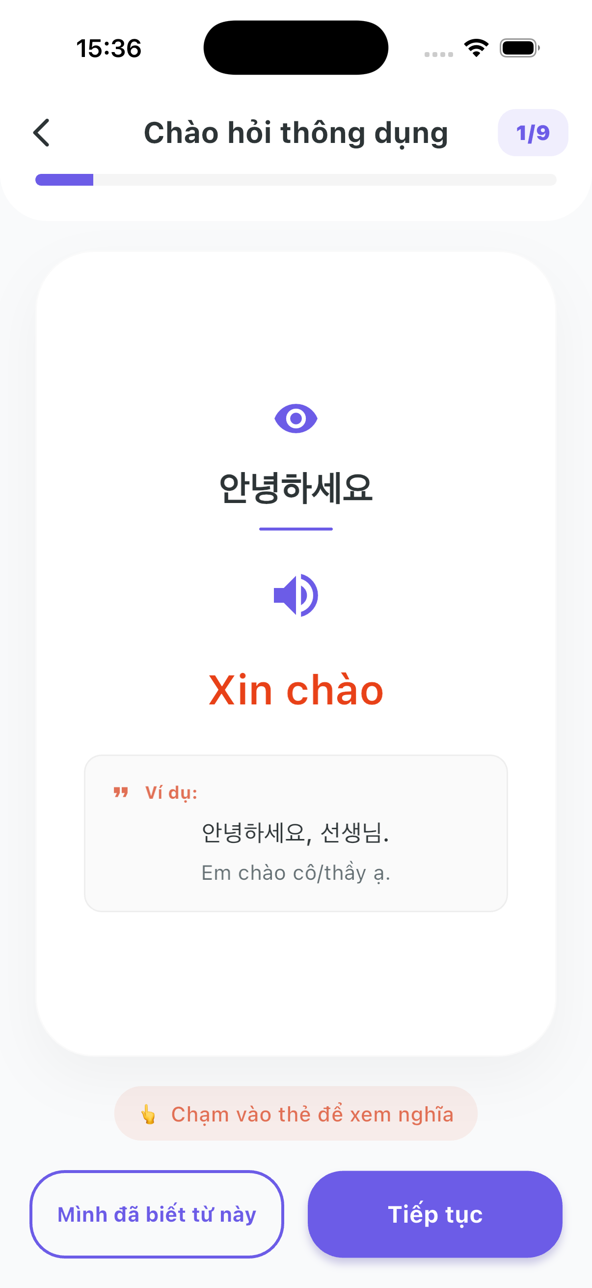 Màn hình học từ vựng qua Flashcard trong ứng dụng Yuchi Vocab